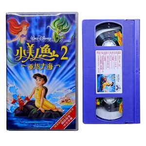 Little Mermaid II Return To Sea Purple VHS Taiwan Chinese Import Mandarin Ariel